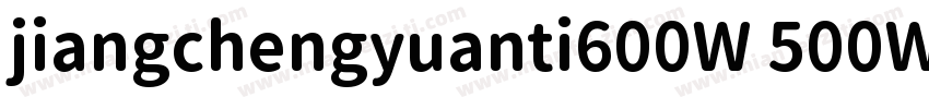 jiangchengyuanti600W 500W字体转换